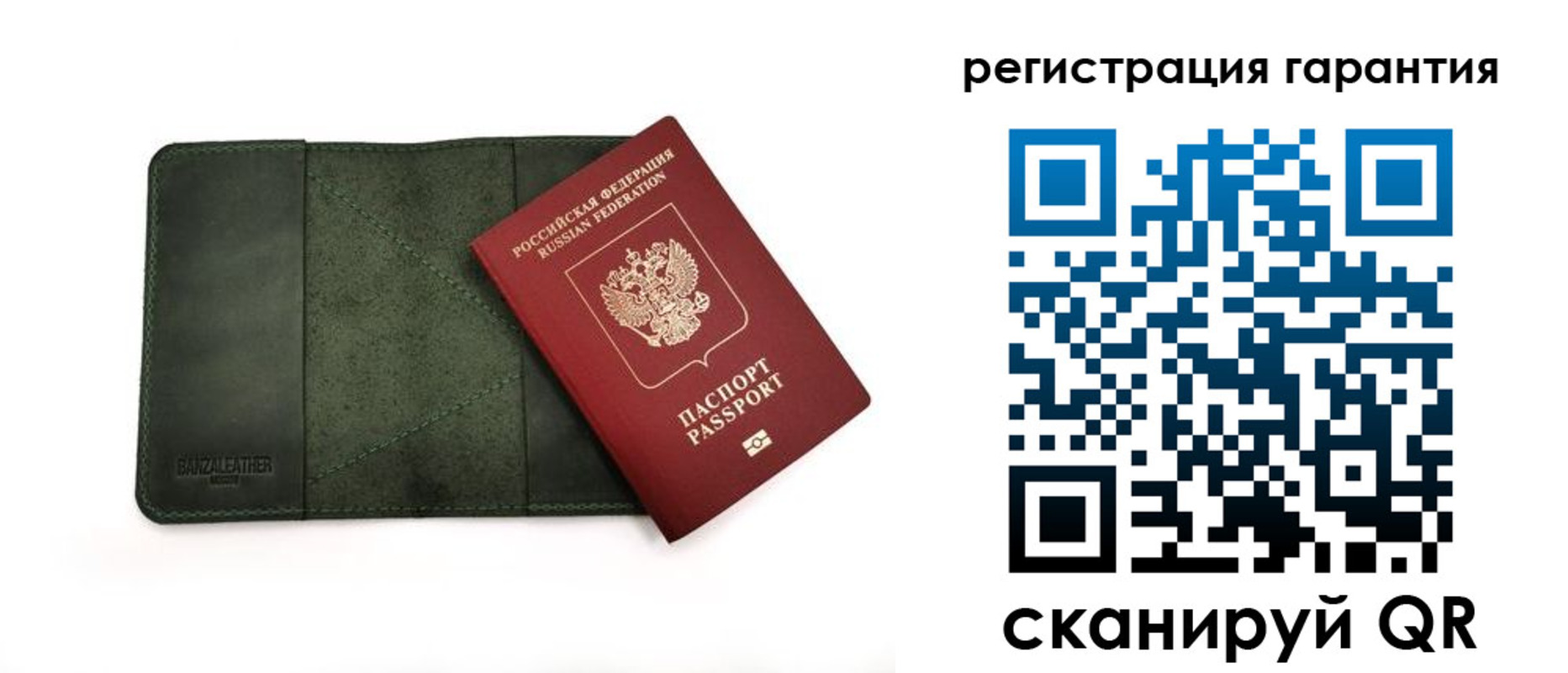 временная регистрация купить в Ликино-Дулёво