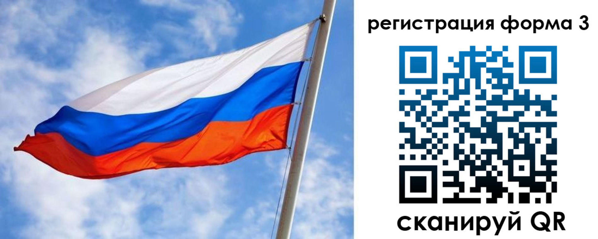 прописка законно в Ликино-Дулёво