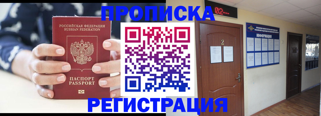 регистрация для дет. сада в Ликино-Дулёво