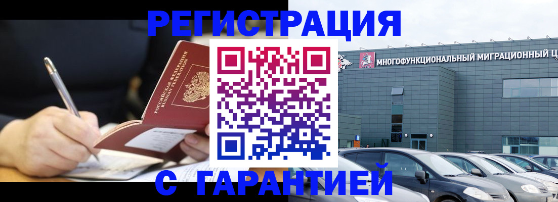 регистрация для дет. сада в Ликино-Дулёво