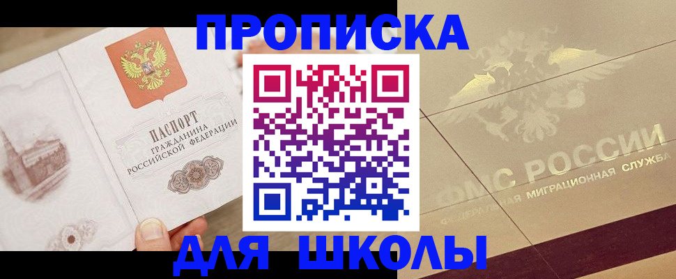 регистрация в Ликино-Дулёво